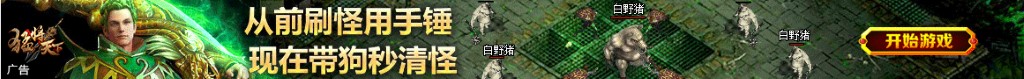 中国忌讳